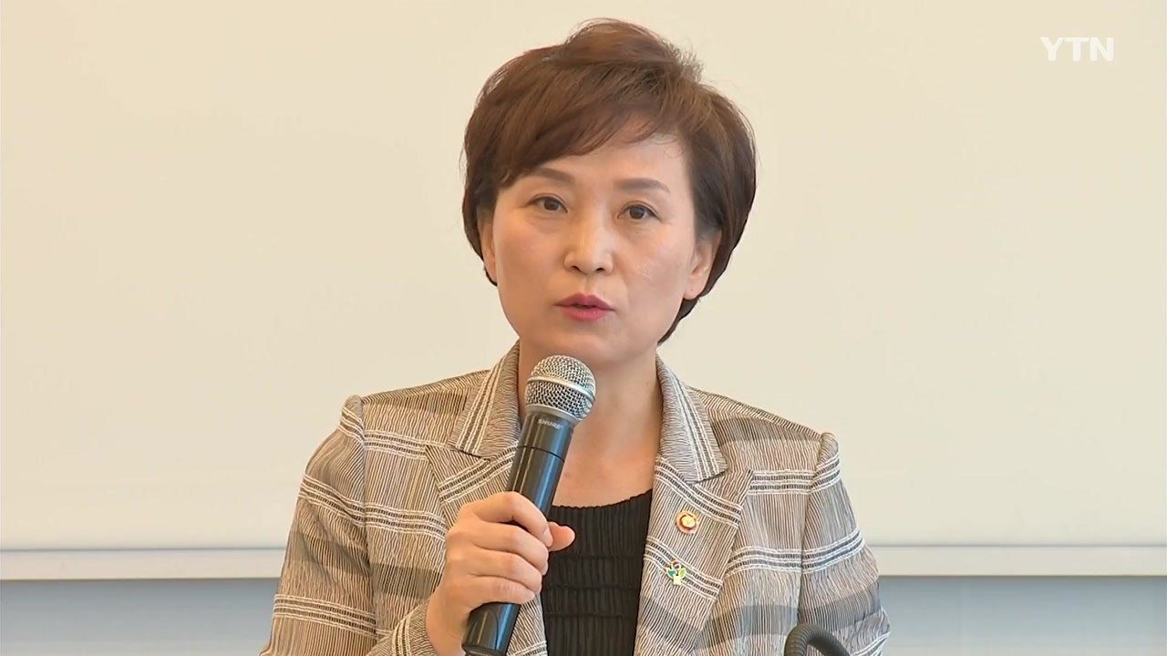 김현미 "버스 안전·공공성 위해 요금 인상 불가피" / YTN