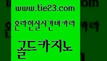 필리핀후기 온라인바카라게임 마이다스카지노 골드카지노 온라인카지노게임 사설게임 슈퍼카지노모바일 먹튀폴리스검증 골드카지노 온라인카지노게임 온라인카지노게임 안전한카지노사이트 골드카지노 온라인카지노게임 안전한카지노 슈퍼카지노고객센터 안전먹튀 골드카지노 온라인카지노게임 보드게임방 슈퍼카지노총판 구글카지노cpc광고대행 골드카지노 온라인카지노게임 실제카지노 온라인바카라추천 제주도카지노내국인출입 골드카지노 온라인카지노게임