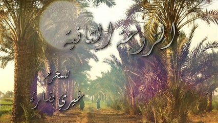 alzogaaltanya_ep9 - الزوجة الثانية الحلقة التاسعة