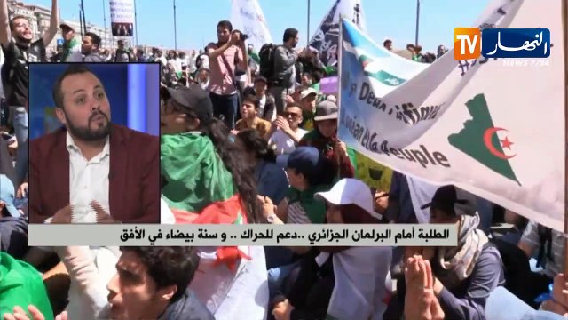 الطلبة أمام البرلمان الجزائري .. دعم للحراك .. وسنة بيضاء في الأفق