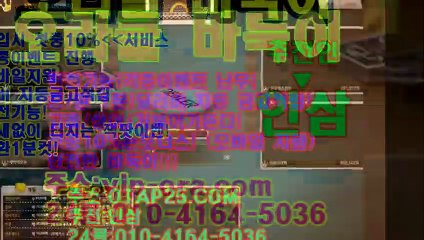 맞고 OROR10.COM 플러스맞고