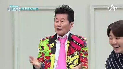 아빠를 위한 특급 보양식! 이루x태진아의 삼계탕 먹방(ft.아들아,삼계탕에 밥알이 없다)