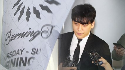 승리 기각에 유착 의혹도 흐지부지...초라한 수사 결과 / YTN