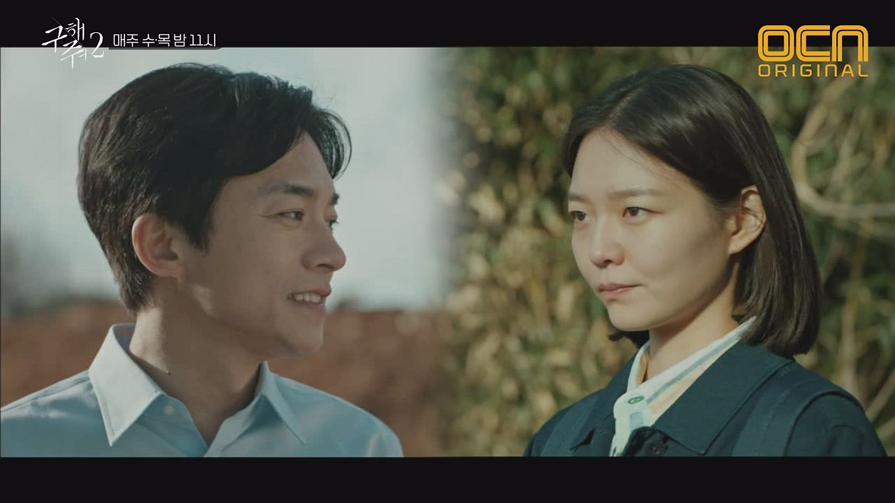 이솜-김영민 사이에 흐르는 묘한 기류