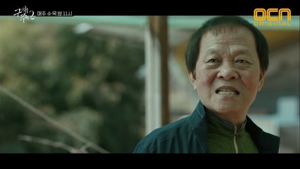 "피눈물 한번 흘려봐" 월추리 납치 사건?!