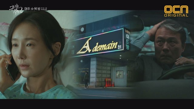 오연아-천호진, 노래주점에서 맺어진 관계?!