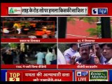 BJP Amit Shah Kolkata Rally Clash: Mamata Banerjee blames BJP जनाधार के लिए बीजेपी ने ही कराया दंगा
