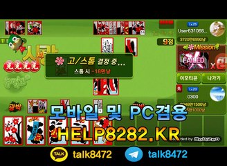 군주게임 HELP8282.CO.KR 바둑이총판