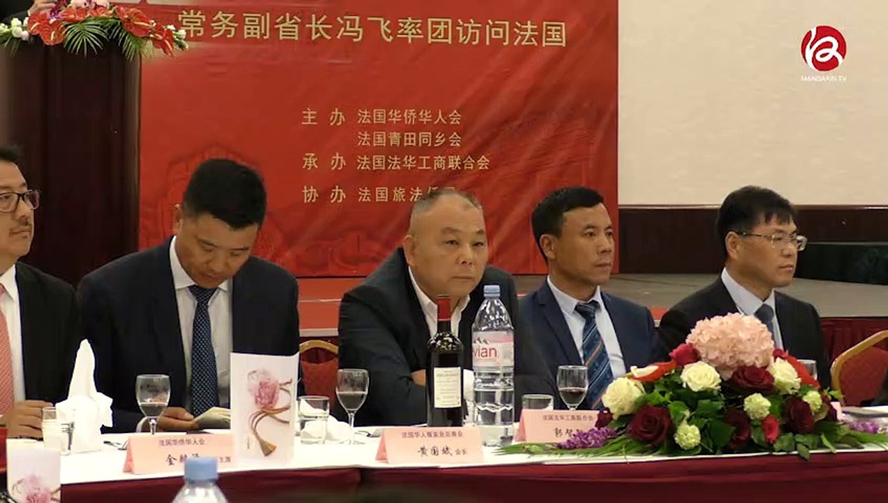 浙江商会