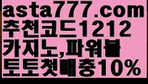 【api밸런스】[[✔첫충,매충10%✔]]파워볼【asta777.com 추천인1212】파워볼   ✅파워볼✅ 파워볼예측❇ 파워볼사다리  ❎파워볼필승법ಝ 동행복권파워볼 ❇파워볼예측프로그램✳ 파워볼알고리즘 ಝ파워볼대여✅ 파워볼하는법 ಝ파워볼구간✅ 파워볼 ಂ파워볼예측 ❎파워볼사다리  ಂ파워볼필승법ಂ 동행복권파워볼✅ 파워볼예측프로그램 ❇파워볼알고리즘 ಂ파워볼대여✅ 파워볼하는법 ಂ파워볼구간 【api밸런스】[[✔첫충,매충10%✔]]