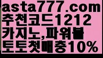 【파워볼예측프로그램】[[✔첫충,매충10%✔]]♐파워볼마틴패턴【asta777.com 추천인1212】파워볼마틴패턴  ✅파워볼✅ 파워볼예측❇ 파워볼사다리  ❎파워볼필승법ಝ 동행복권파워볼 ❇파워볼예측프로그램✳ 파워볼알고리즘 ಝ파워볼대여✅ 파워볼하는법 ಝ파워볼구간 ♐【파워볼예측프로그램】[[✔첫충,매충10%✔]]