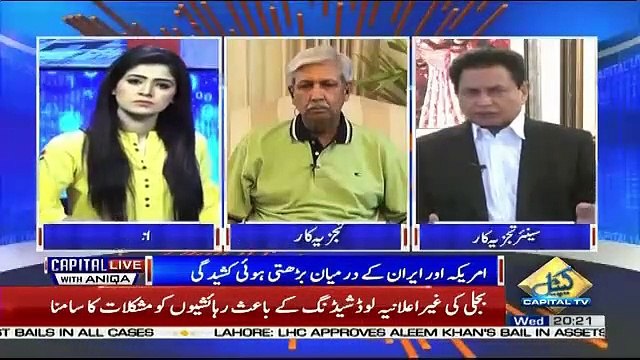 Capital Live With Aniqa – 15th May 2019