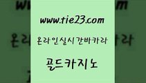 카지노스토리 바카라필승법 구글카지노cpc광고대행 골드카지노 마닐라여행 월드카지노 우리계열 바카라1번지 골드카지노 마닐라여행 마닐라여행 카지노여행 골드카지노 마닐라여행 엠카지노 카지노게임우리카지노 생방송카지노 골드카지노 마닐라여행 필리핀마이다스호텔 더킹카지노주소 바카라하는곳 골드카지노 마닐라여행 올인구조대 슈퍼카지노주소 메이저카지노사이트 골드카지노 마닐라여행