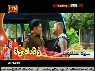 Blackmail Teledrama - Episode 17 - 15th May 2019