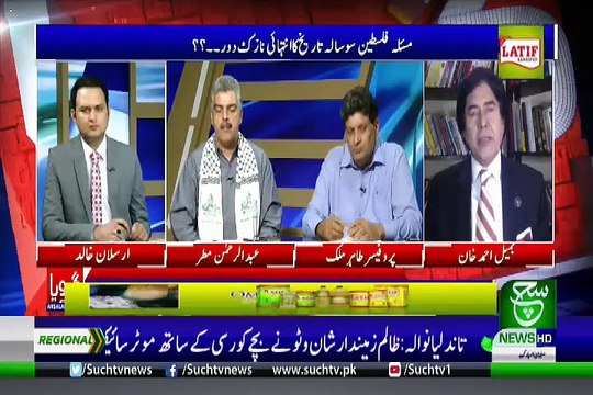 GOYA with Arslan Khalid – 15th May 2019