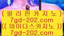 ✅온라인슬롯머신✅ ぷ 블랙잭   【【【【  twitter.com/hasjinju  】】】  룰렛테이블わ강원랜드앵벌이の바카라사이트づ카지노사이트む온라인바카라 ぷ ✅온라인슬롯머신✅