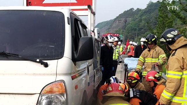 보수공사 트럭에 치여 50대 근로자 숨져 / YTN