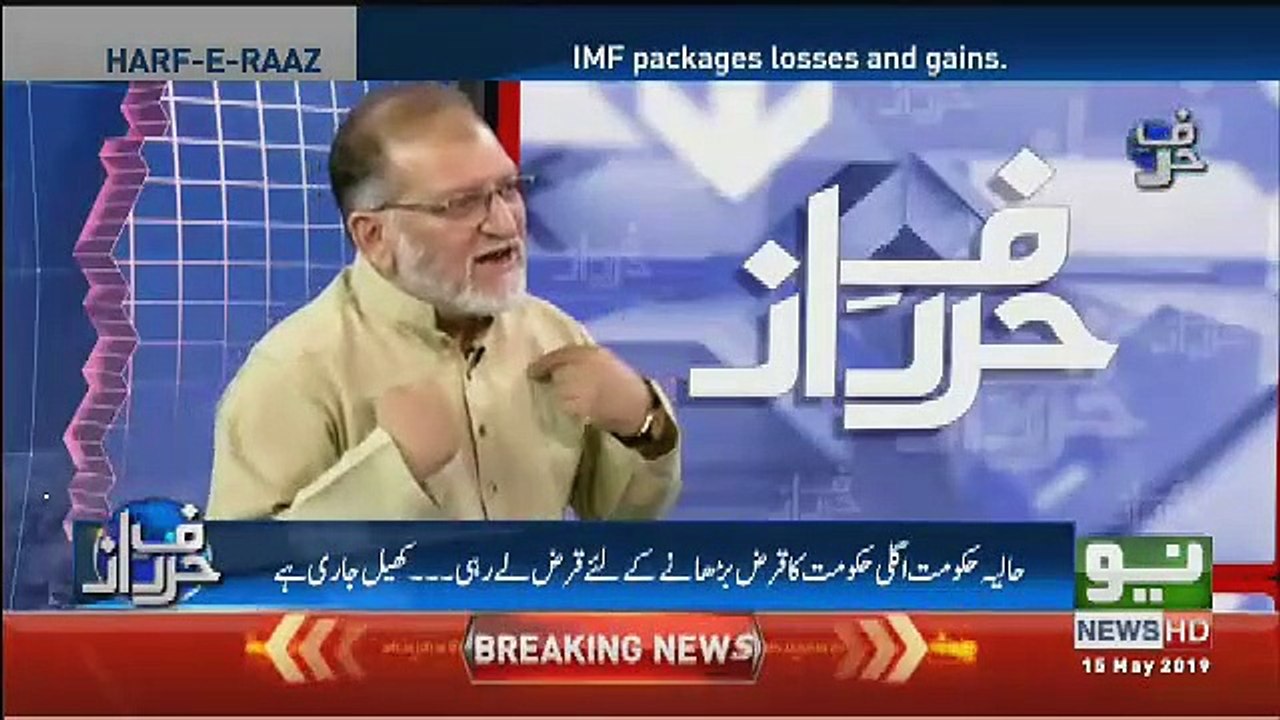 June Me Pata Chalega Ke Imran Khan Is A Success Story Or A Complete Failure.. Orya Maqbool Jaan