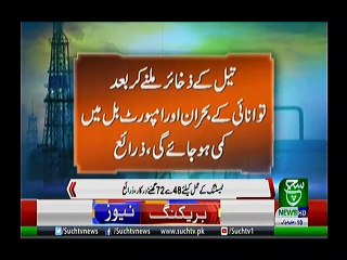 Bulletin 09 PM 15 May  2019 Such tv