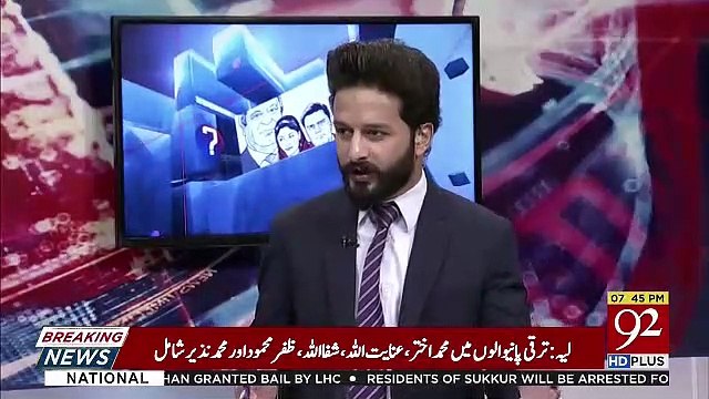 IMF Ka Program Aik Karwi Goli Hai..-Nadeem Ul Haq