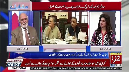 Muqabil– 15th May 2019