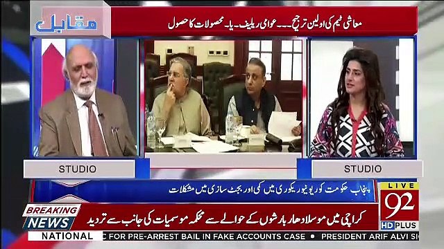 Muqabil– 15th May 2019