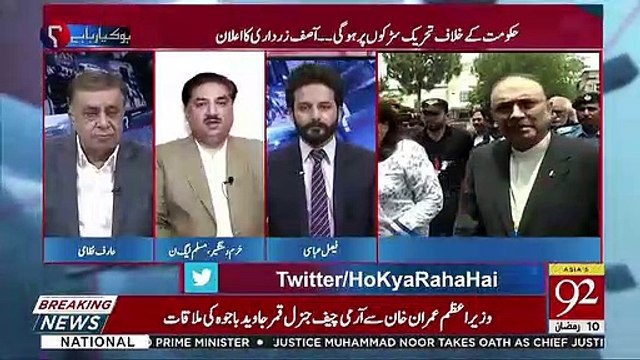 Koi Irada Hai Sarkon Par Anay Ka Ramzan Kay Bad PMLN Ka-Arif Nizami To Khurram Dastagir