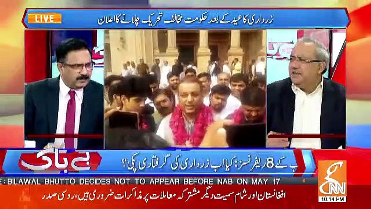 Kia Aleem Khan Aur Saad Rafiq Ki Karubari Sharakat Hai.. Chaudhary Ghulam Telling