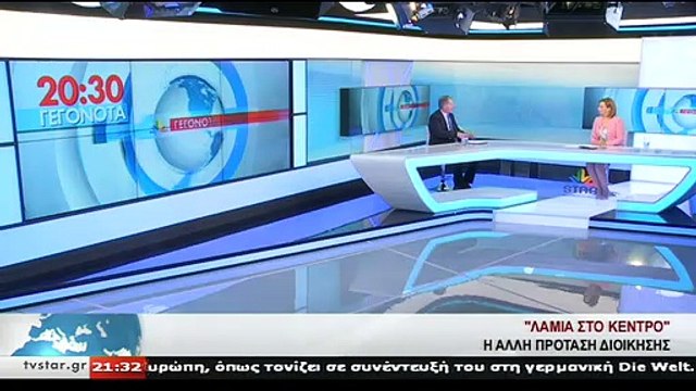 Ο υποψήφιος δημοτικός σύμβουλος με τον Π.ΣΤΑΣΙΝΟ, Ν.ΠΑΠΟΥΤΣΑΣ, στο STAR Κεντρικής Ελλάδας