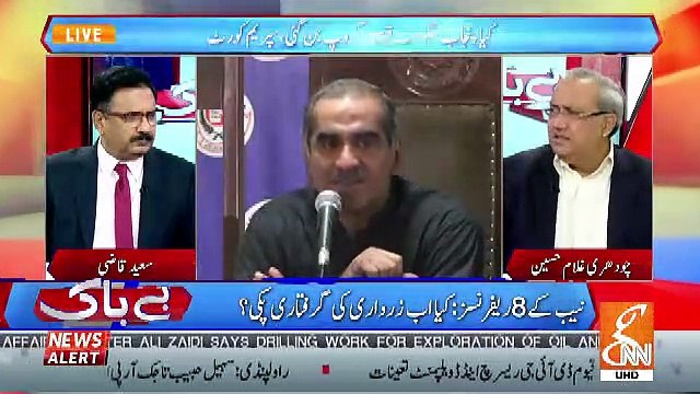 Saad Rafiq Ke Dor Me Railway Me 9 Crore Ka Samaan Kitne Me Khareeda Gaya.. Chaudhary Ghulam Telling