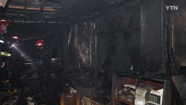 울산 다세대주택서 불...7명 대피·1명 구조 / YTN