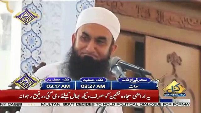 Special Transmission On Capital Tv – 15th May 2019