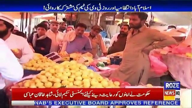 Roze Special – 15th May 2019