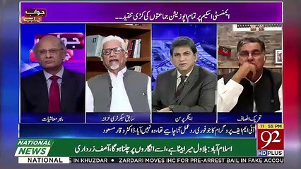 Jawab Chahye – 15th May 2019