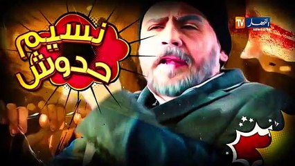 دقيوس ومقيوس - الموسم 2 - الحلقة 7 - دقيوس ما يخافش من السبع وفرنسا