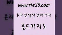 메이저바카라 바카라배팅노하우 바둑이사설게임 골드카지노 카지노쿠폰 씨오디 골드카지노먹튀 바카라1번지 골드카지노 카지노쿠폰 카지노쿠폰 안전한바카라사이트 골드카지노 카지노쿠폰 카지노사이트꽁머니 바카라딜러노하우 월드카지노무료쿠폰 골드카지노 카지노쿠폰 솔레어카지노 슈퍼카지노먹튀 오락실 골드카지노 카지노쿠폰 필리핀사이트 먹튀검증업체 보드게임 골드카지노 카지노쿠폰