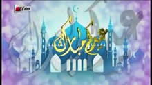 REPLAY - WAREEFU RAMADAN avec Sokhna Fatou Bintou Diop - 16 Mai 2019