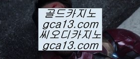 원탁게임   ✅솔레이어 리조트     https://hasjinju.tumblr.com   솔레이어카지노 || 솔레이어 리조트✅  원탁게임