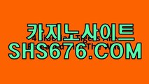 온라인바카라사이트주소  ☆☆ＥB B 7 4 4、coM☆☆ 온라인바카라사이트주소