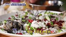 ★오늘의 메뉴★ 고등어 조림x벵어 껍질회까지!(ft.美.味)