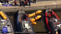 [이 시각 세계] 美 허드슨 강에 헬기 추락…2명 부상