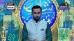 Shan-e-Sehr |Segment|Qasas ul Islam | 16th May 2019