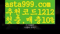 【라이브】[[✔첫충,매충10%✔]]‍♀️토토펀딩【asta777.com 추천인1212】토토펀딩‍♀️【라이브】[[✔첫충,매충10%✔]]