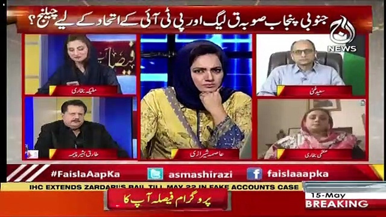 Agar Hamain Hukumat Chorni Pari To Chor Den Ge : Tariq Bashir Cheema