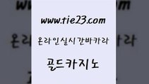 블랙잭사이트 바카라배팅노하우 바카라하는곳 골드카지노 m카지노회원가입 생중계카지노 카지노게임 안전한바카라사이트 골드카지노 m카지노회원가입 m카지노회원가입 바카라 골드카지노 m카지노회원가입 바카라보는곳 트럼프카지노고객센터 바카라비법 골드카지노 m카지노회원가입 라이브카지노 바카라돈따는법 호텔카지노 골드카지노 m카지노회원가입 트럼프카지노 온카슬롯 안전한바카라사이트 골드카지노 m카지노회원가입