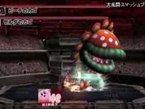 Super Smash Bros Brawl Trailer Jap