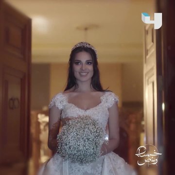 فيديو عرس نادين نسيب نجيم في خمسة ونص يشعل ضجة.. شاهدي فستان زفافها