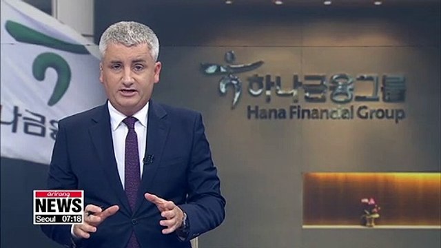 Hana Financial wins international arbitration suit against Lone Star Funds