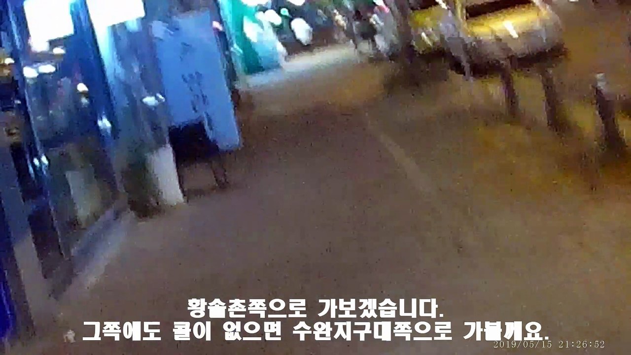 190515 광주대리운전