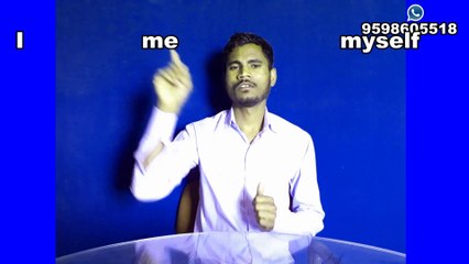 Learn English Grammer Day-78 || Mean:- "myself"